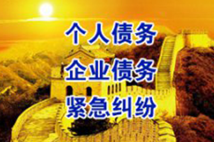 追讨5000元欠款：如何通过法律途径起诉债务人？